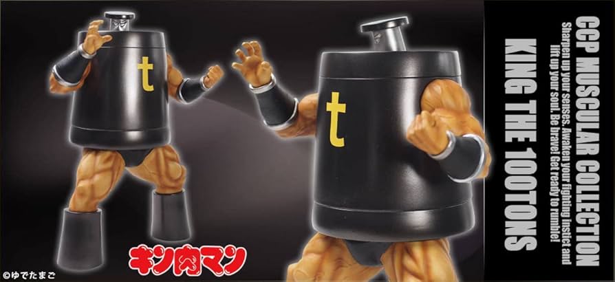 キングザ100トン原作カラー Amazon | CCP Muscular Collection CMCシリーズ NO.77 キング